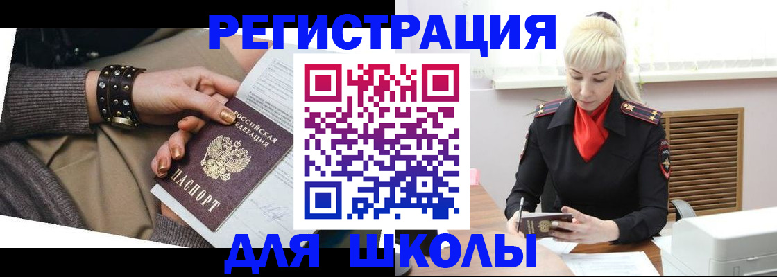прописка поиск в Вятских Полянах