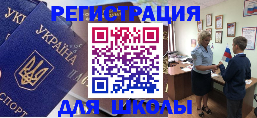 прописка в Вятских Полянах