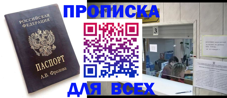 регистрация для дет. сада в Вятских Полянах