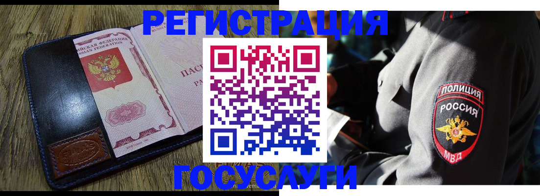 регистрация для школы в Вятских Полянах